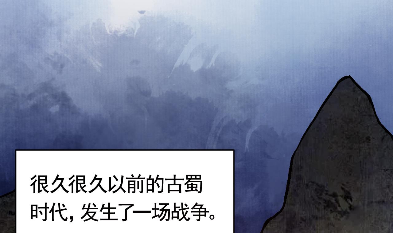 皇弟，莫提刀77 第69话 最后的夜晚（下）