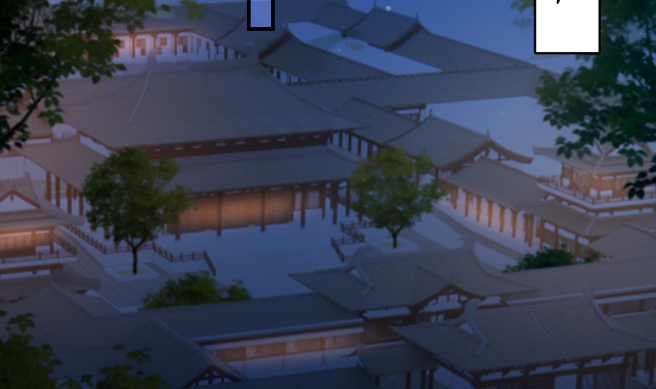 皇弟，莫提刀77 第69话 最后的夜晚（下）