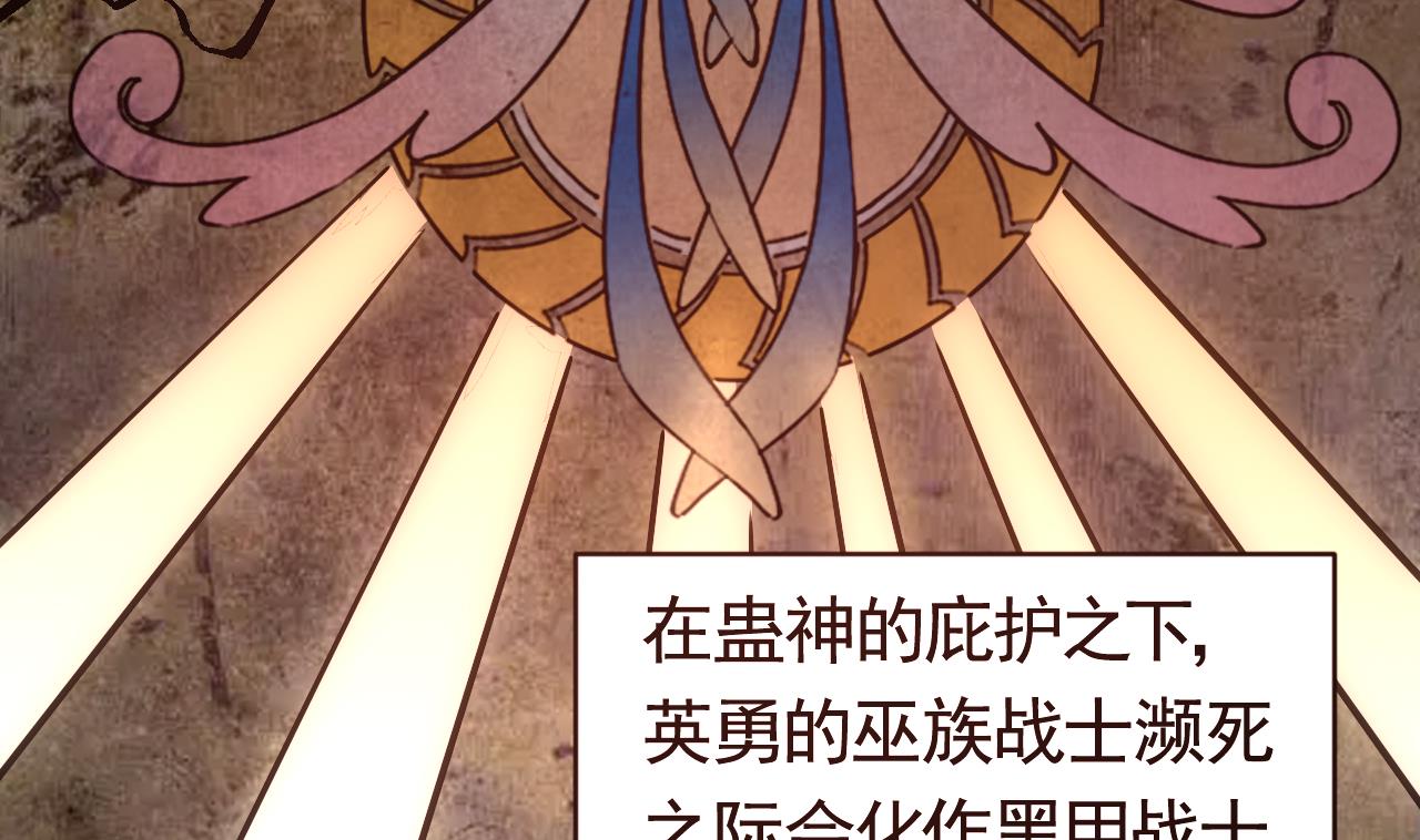 皇弟，莫提刀77 第69话 最后的夜晚（下）