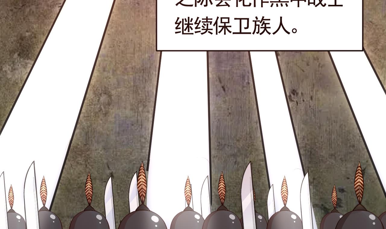 皇弟，莫提刀77 第69话 最后的夜晚（下）