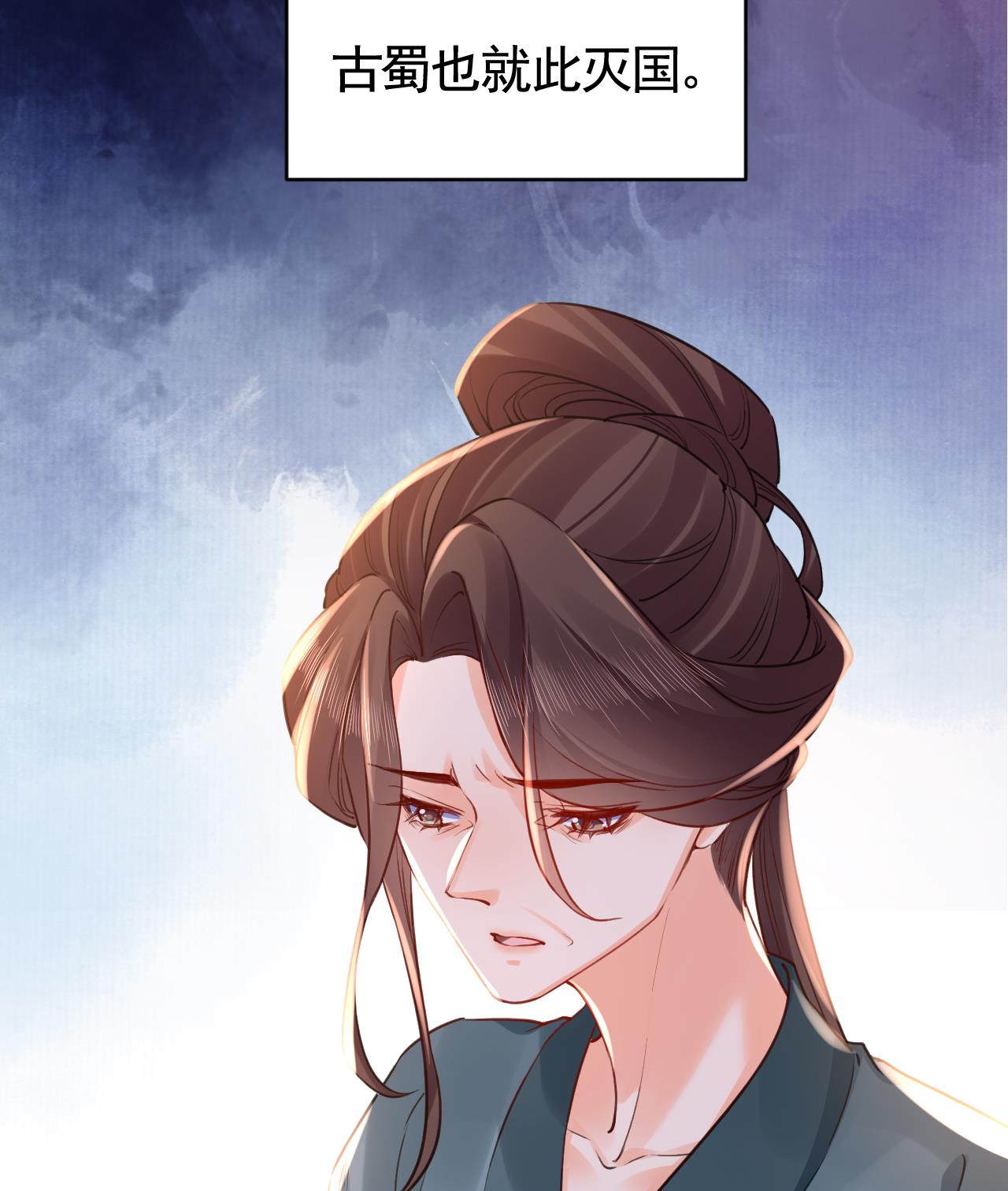 皇弟，莫提刀77 第69话 最后的夜晚（下）