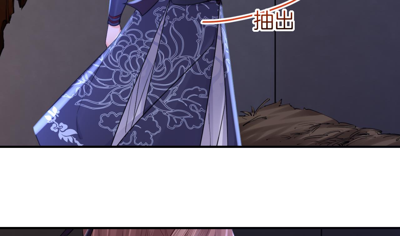 皇弟，莫提刀78 第70话 听我号令