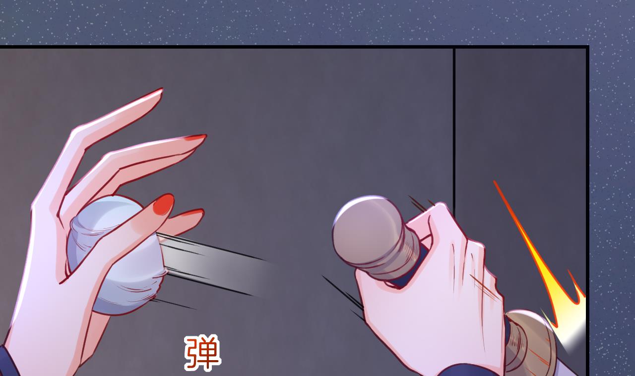 皇弟，莫提刀78 第70话 听我号令