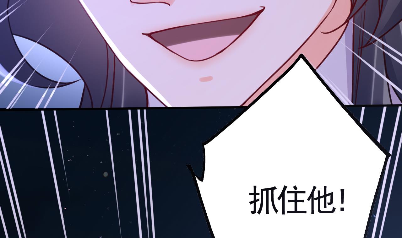 皇弟，莫提刀78 第70话 听我号令