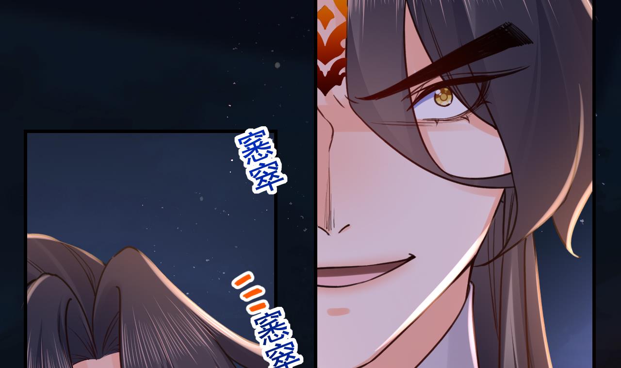 皇弟，莫提刀78 第70话 听我号令