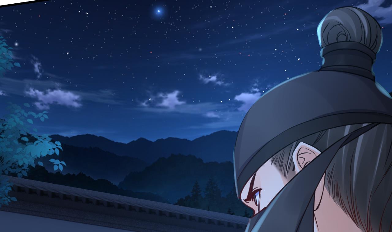 皇弟，莫提刀79 第71话 出逃