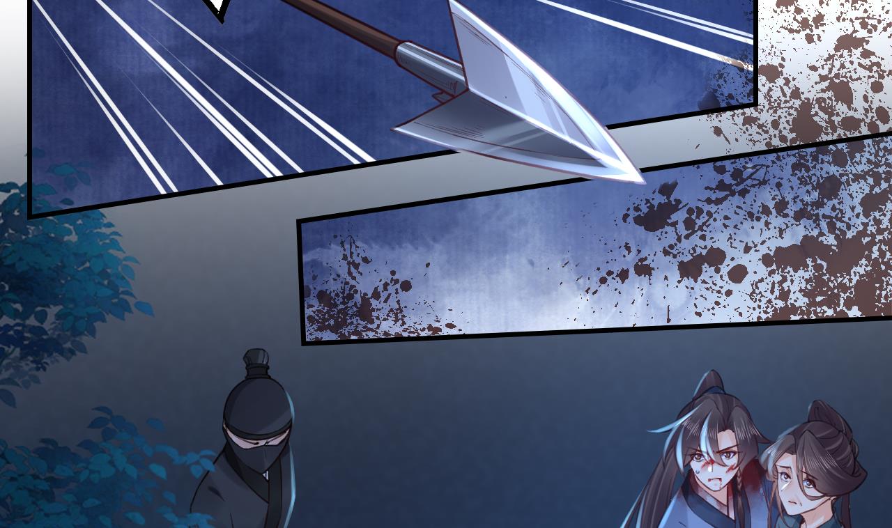 皇弟，莫提刀79 第71话 出逃