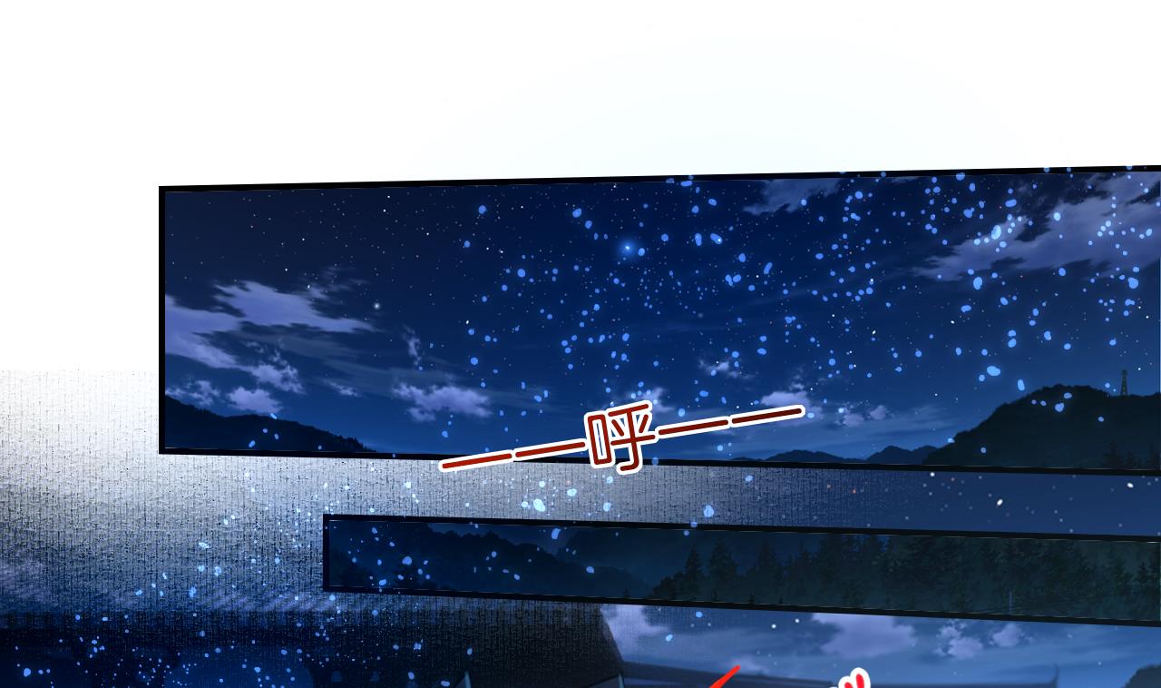 皇弟，莫提刀79 第71话 出逃