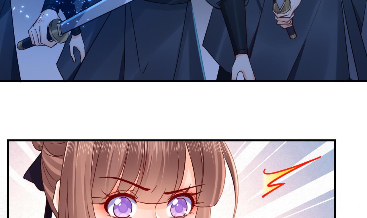 皇弟，莫提刀79 第71话 出逃