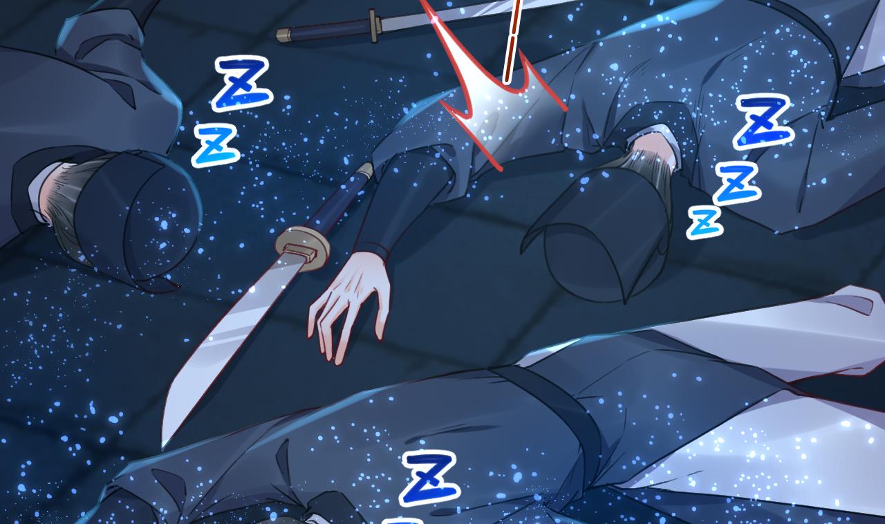 皇弟，莫提刀79 第71话 出逃