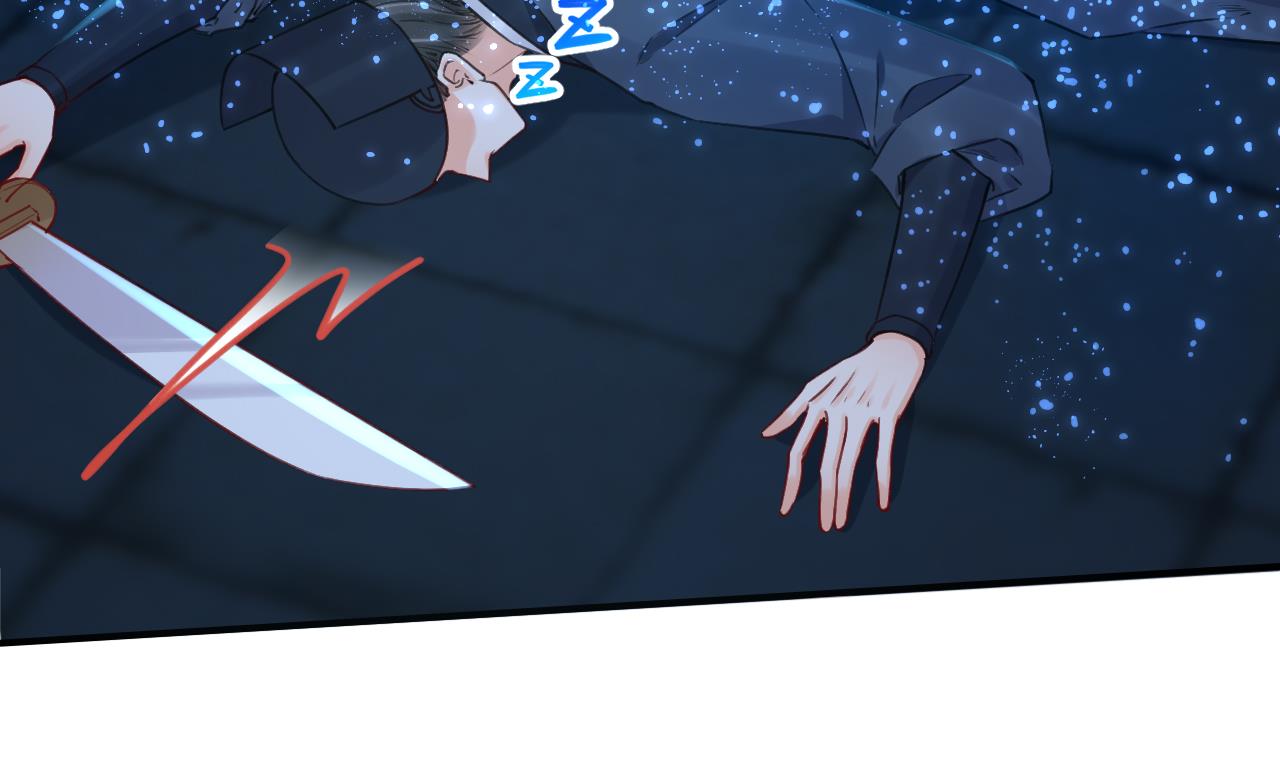 皇弟，莫提刀79 第71话 出逃