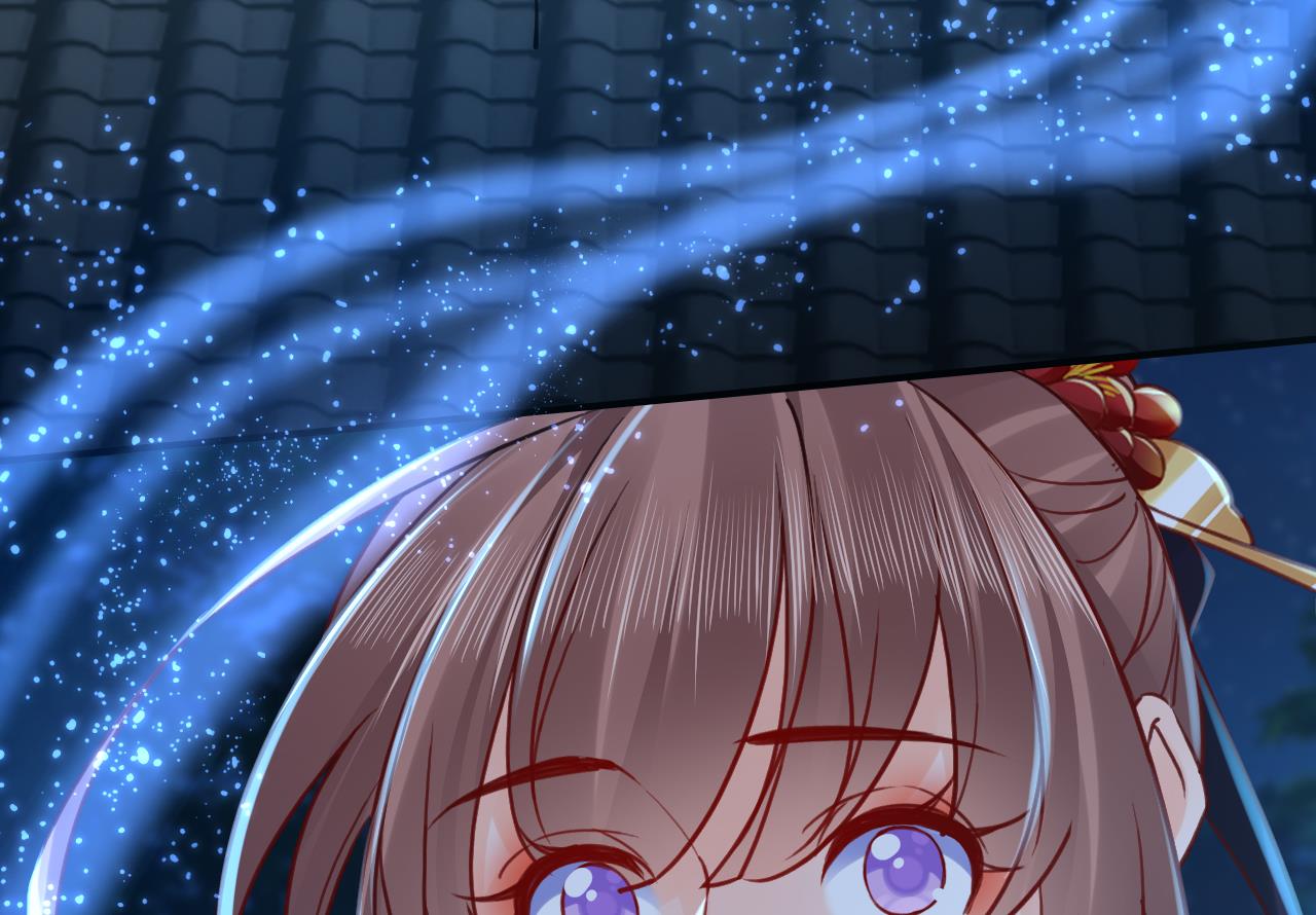 皇弟，莫提刀79 第71话 出逃