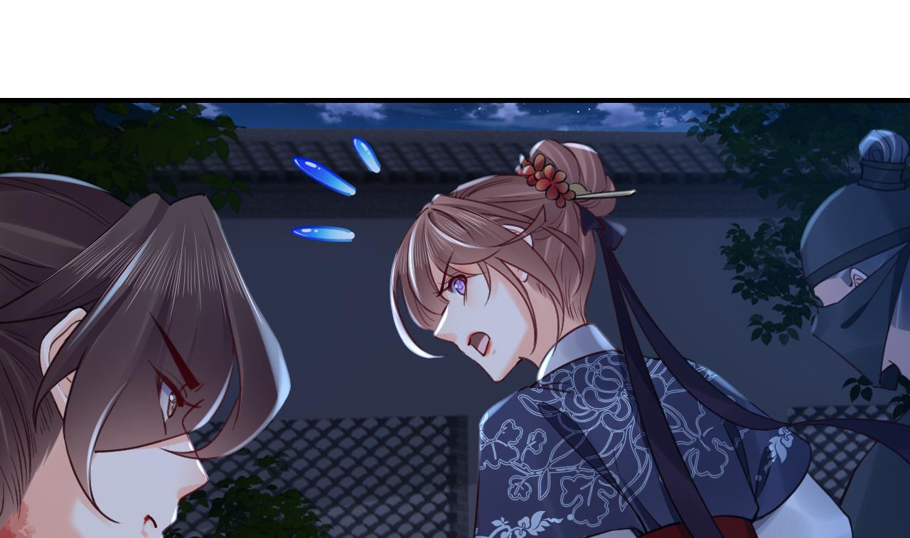 皇弟，莫提刀79 第71话 出逃