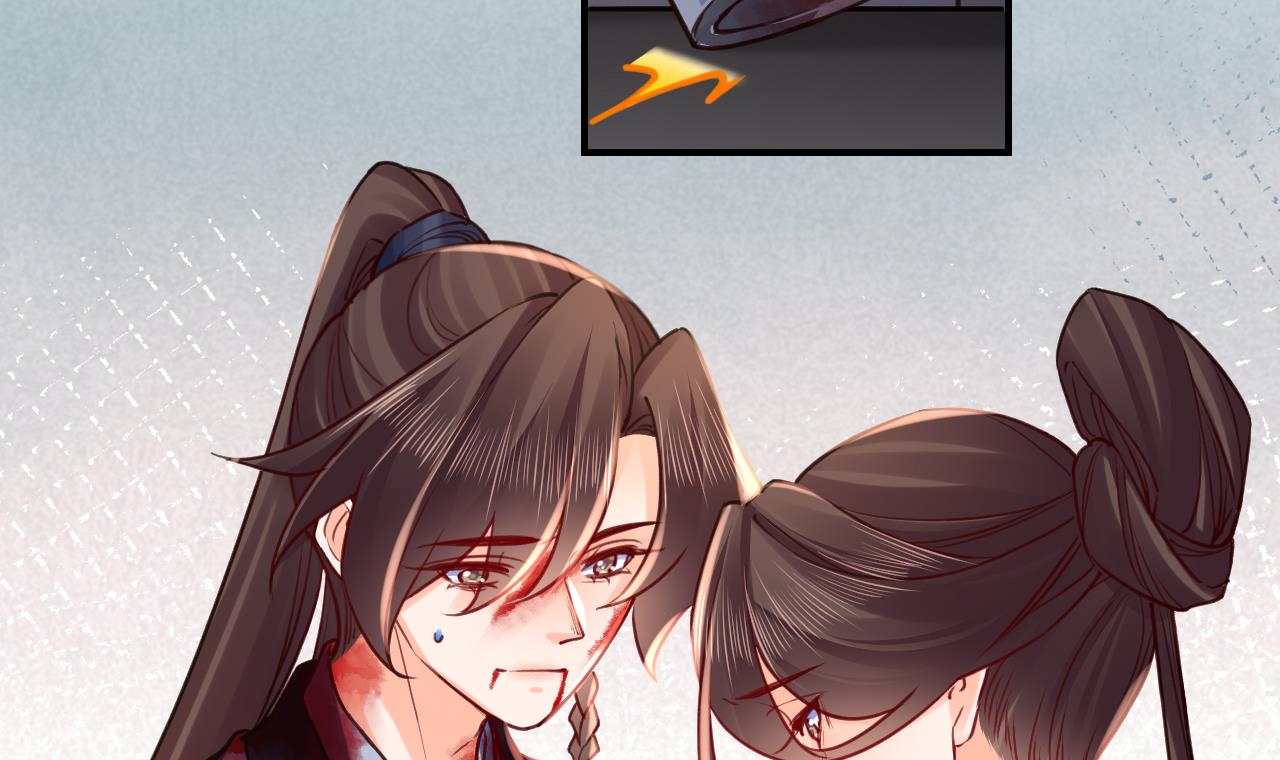 皇弟，莫提刀79 第71话 出逃