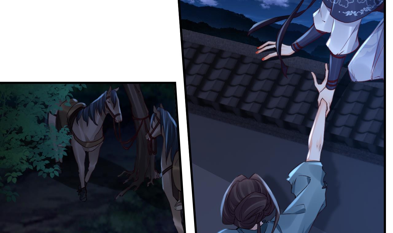 皇弟，莫提刀79 第71话 出逃