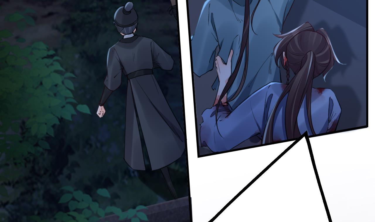 皇弟，莫提刀79 第71话 出逃