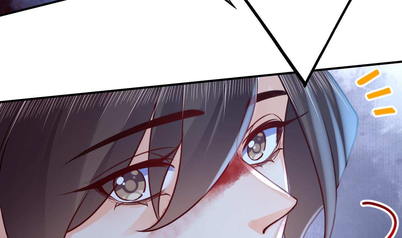 皇弟，莫提刀79 第71话 出逃