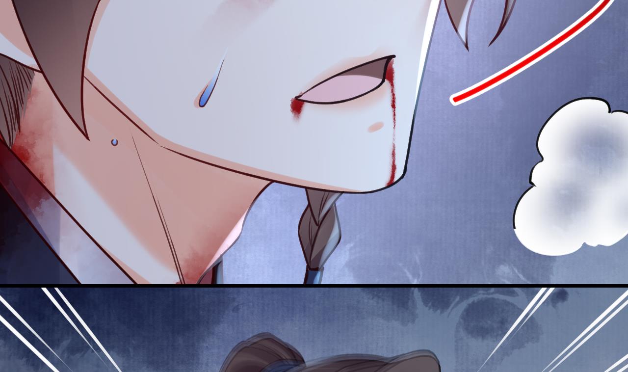 皇弟，莫提刀79 第71话 出逃