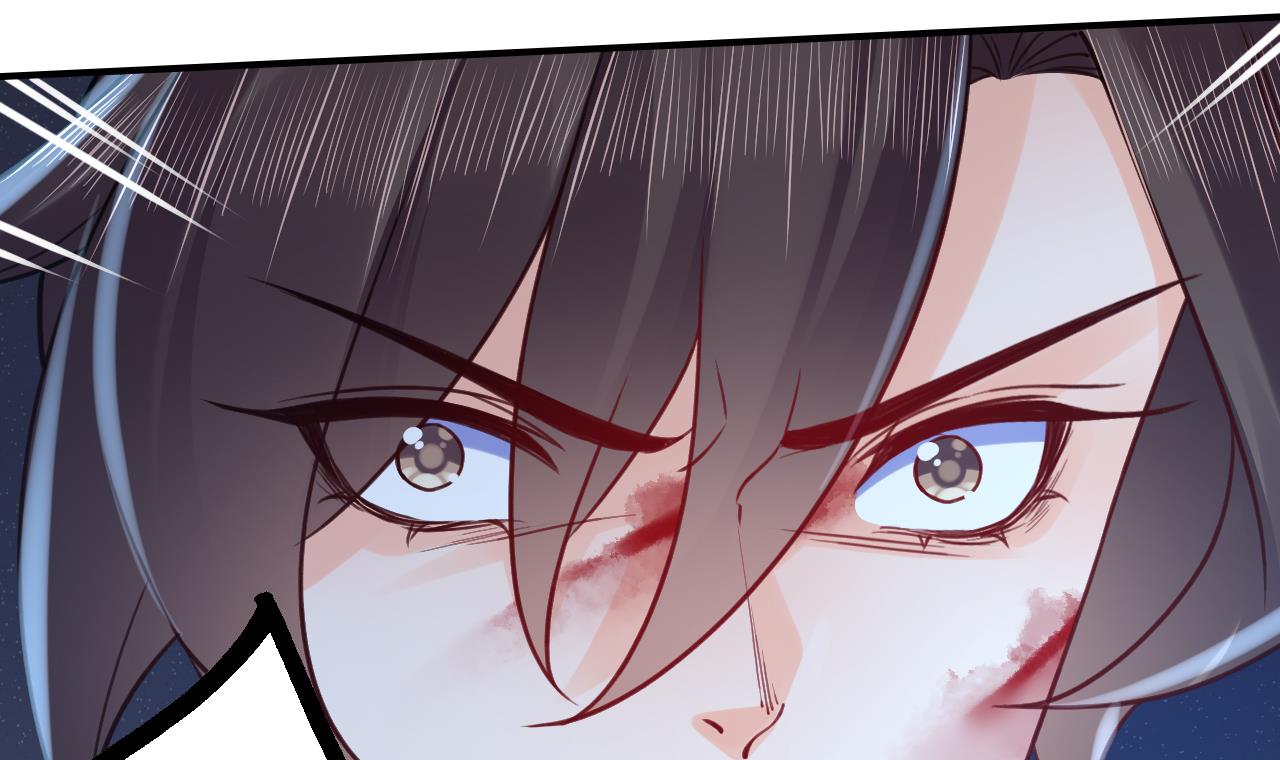 皇弟，莫提刀79 第71话 出逃