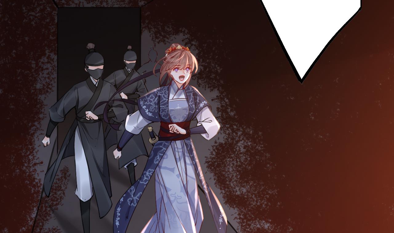 皇弟，莫提刀79 第71话 出逃