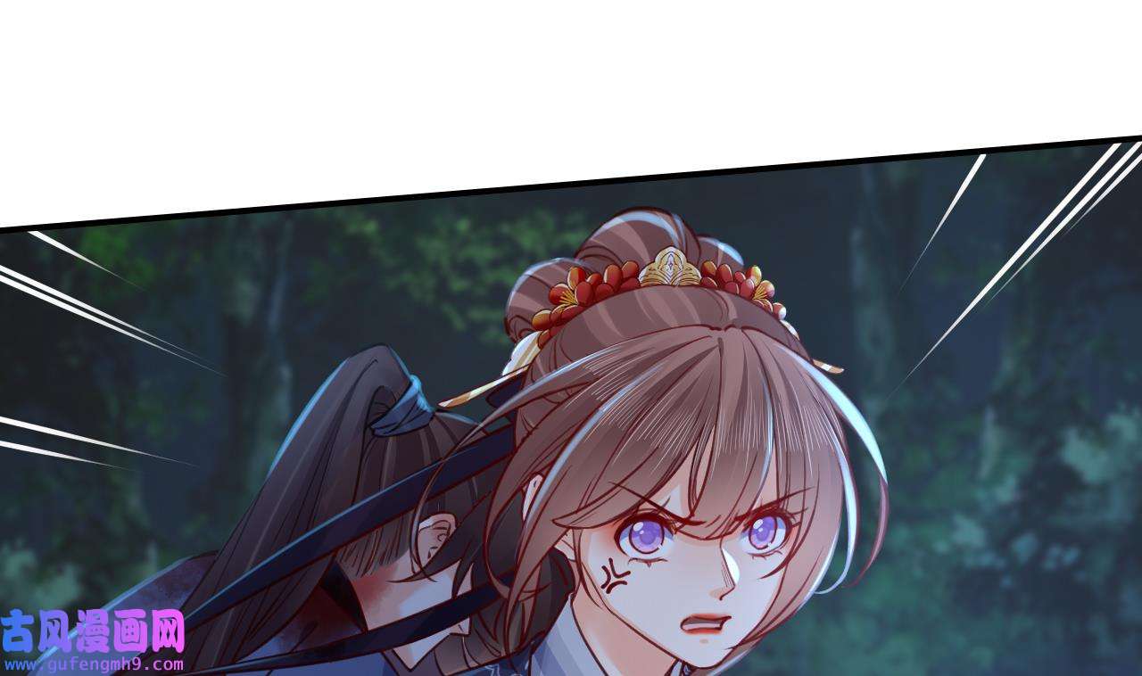皇弟，莫提刀80 第72话 生如尘埃