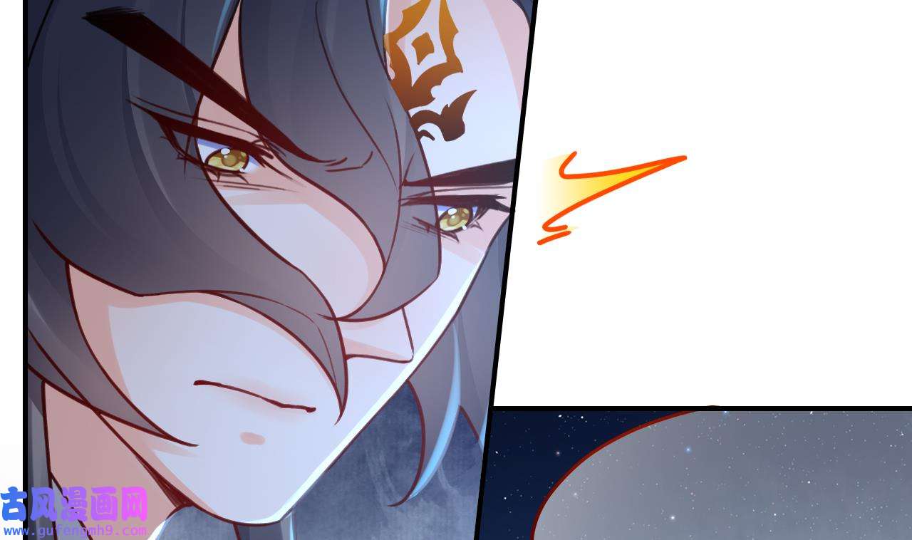 皇弟，莫提刀80 第72话 生如尘埃