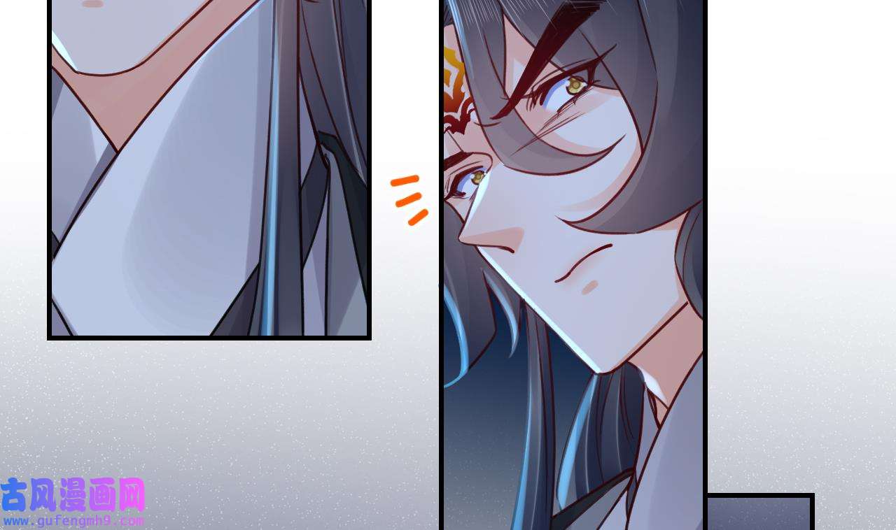 皇弟，莫提刀80 第72话 生如尘埃