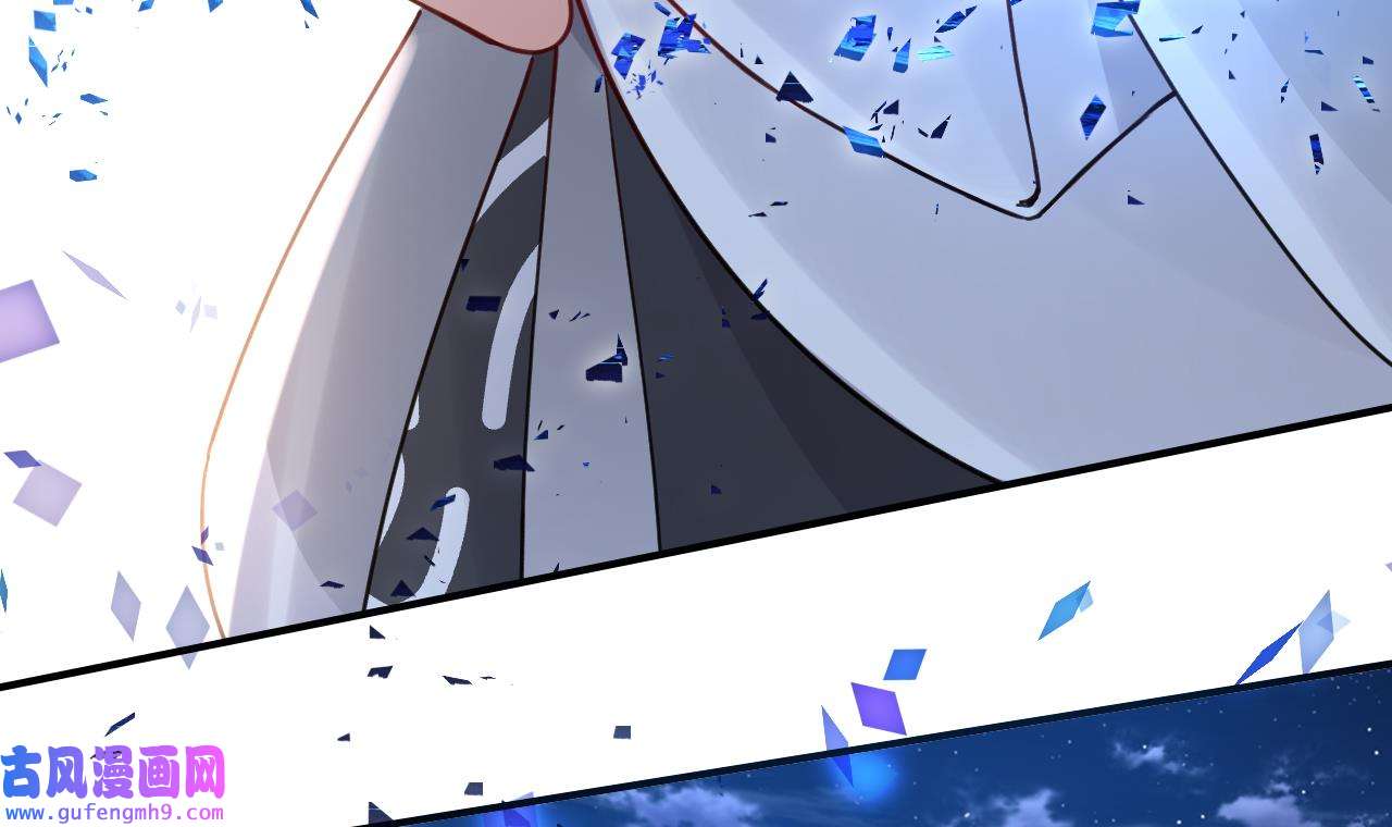 皇弟，莫提刀80 第72话 生如尘埃