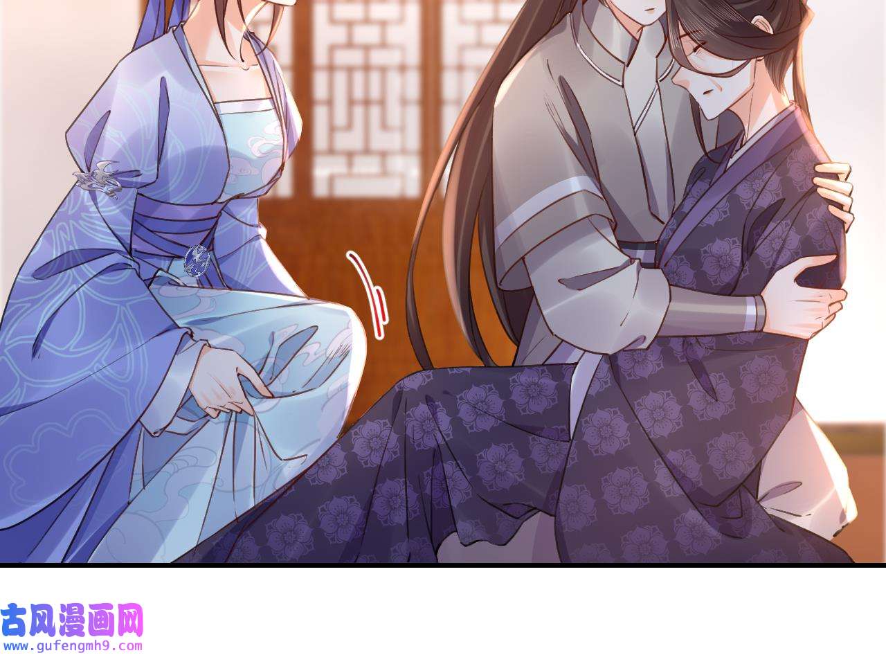皇弟，莫提刀80 第72话 生如尘埃