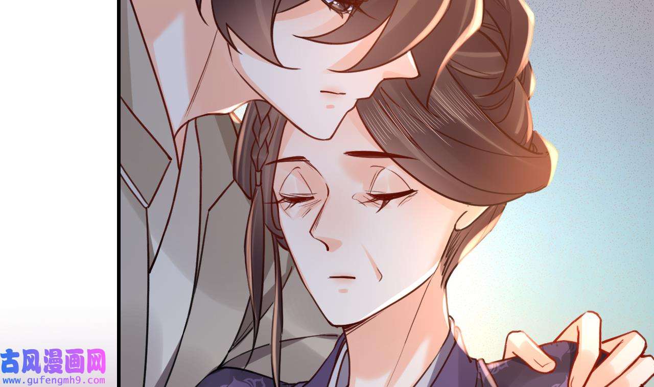 皇弟，莫提刀80 第72话 生如尘埃
