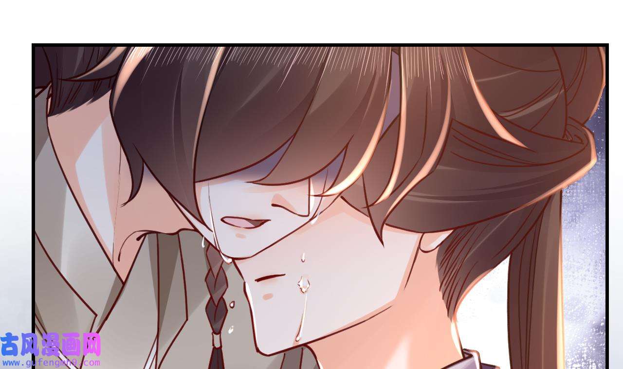皇弟，莫提刀80 第72话 生如尘埃