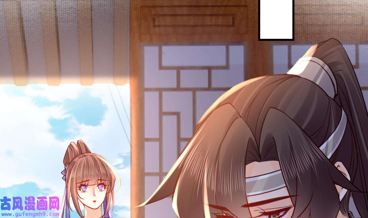 皇弟，莫提刀80 第72话 生如尘埃