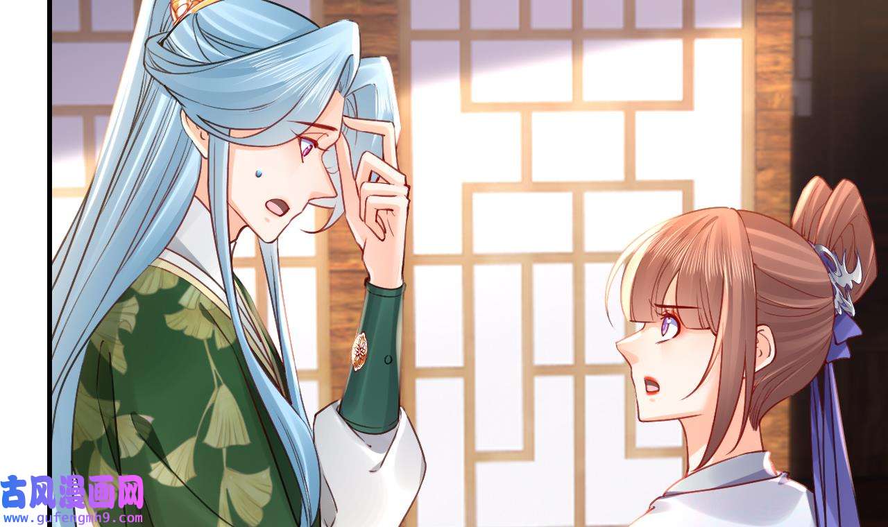 皇弟，莫提刀80 第72话 生如尘埃