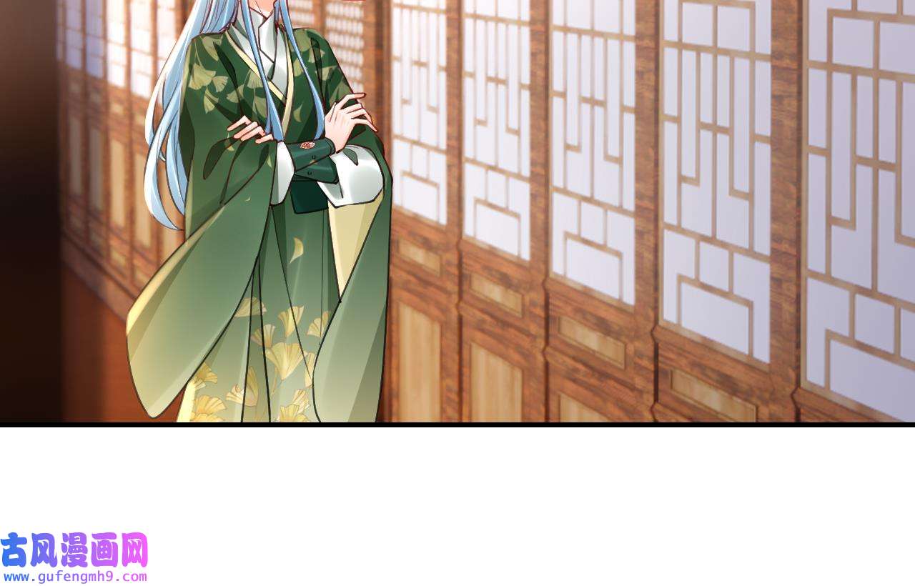 皇弟，莫提刀80 第72话 生如尘埃