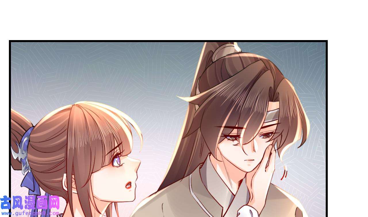 皇弟，莫提刀80 第72话 生如尘埃