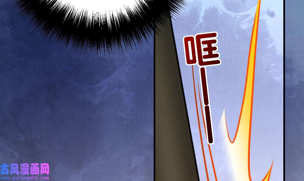 皇弟，莫提刀81 第73话 我会一直陪你到最后