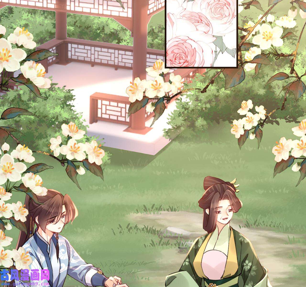 皇弟，莫提刀81 第73话 我会一直陪你到最后