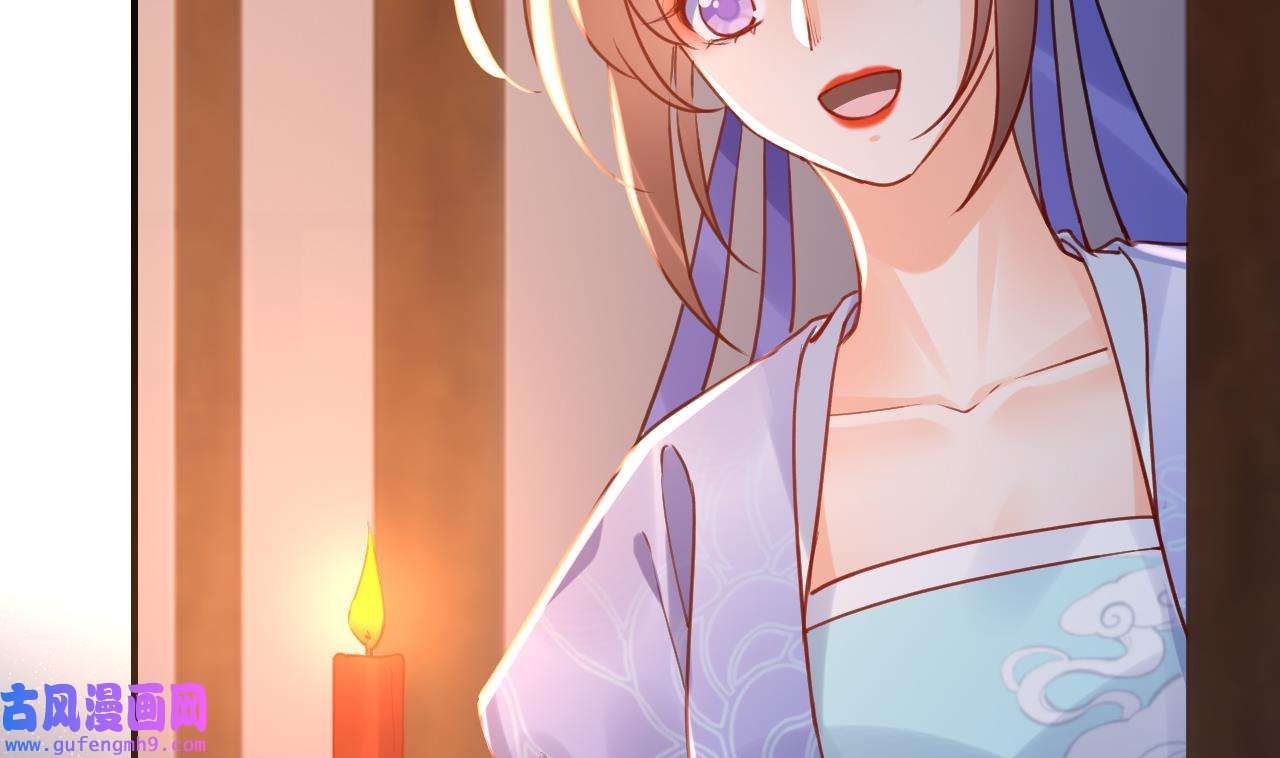 皇弟，莫提刀81 第73话 我会一直陪你到最后