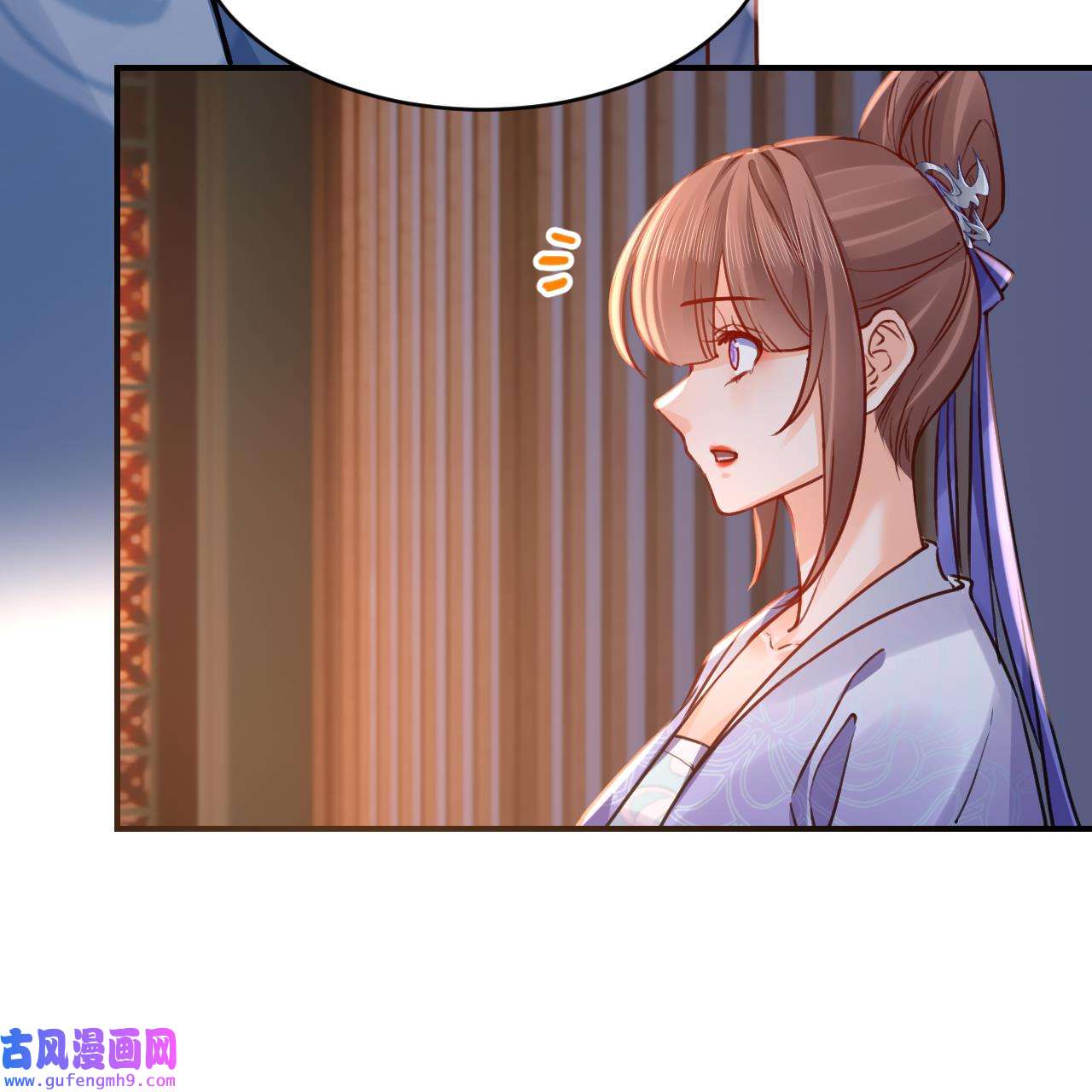 皇弟，莫提刀81 第73话 我会一直陪你到最后