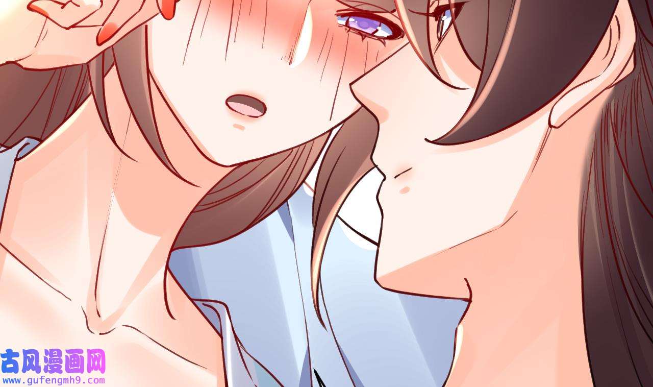 皇弟，莫提刀82 第74话 与你沉溺