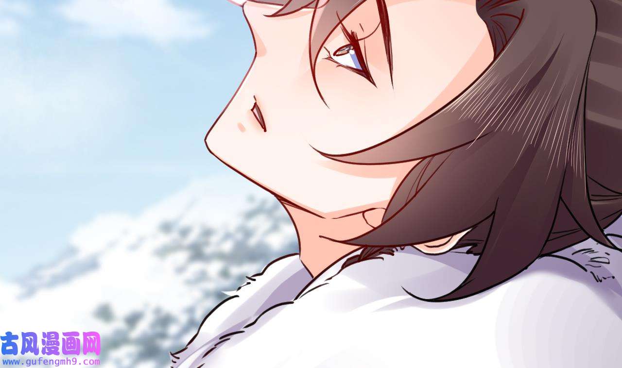 皇弟，莫提刀82 第74话 与你沉溺