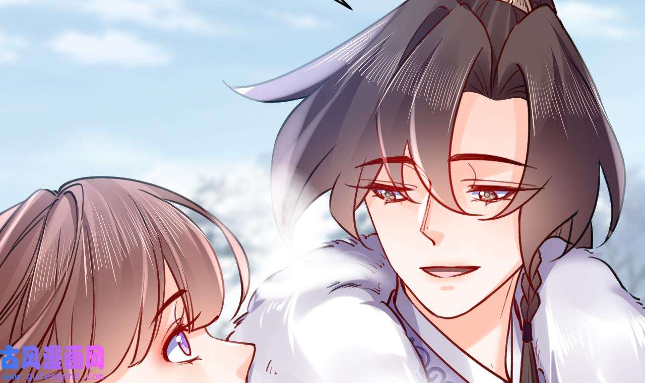 皇弟，莫提刀82 第74话 与你沉溺