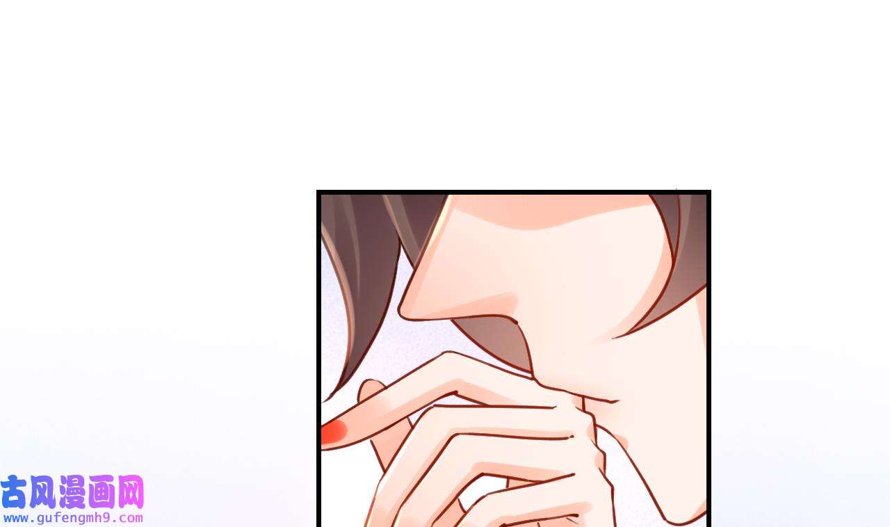 皇弟，莫提刀82 第74话 与你沉溺