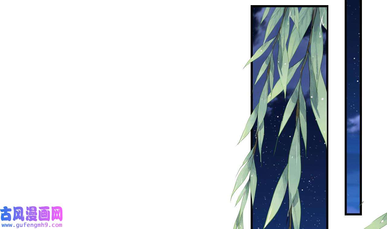 皇弟，莫提刀82 第74话 与你沉溺