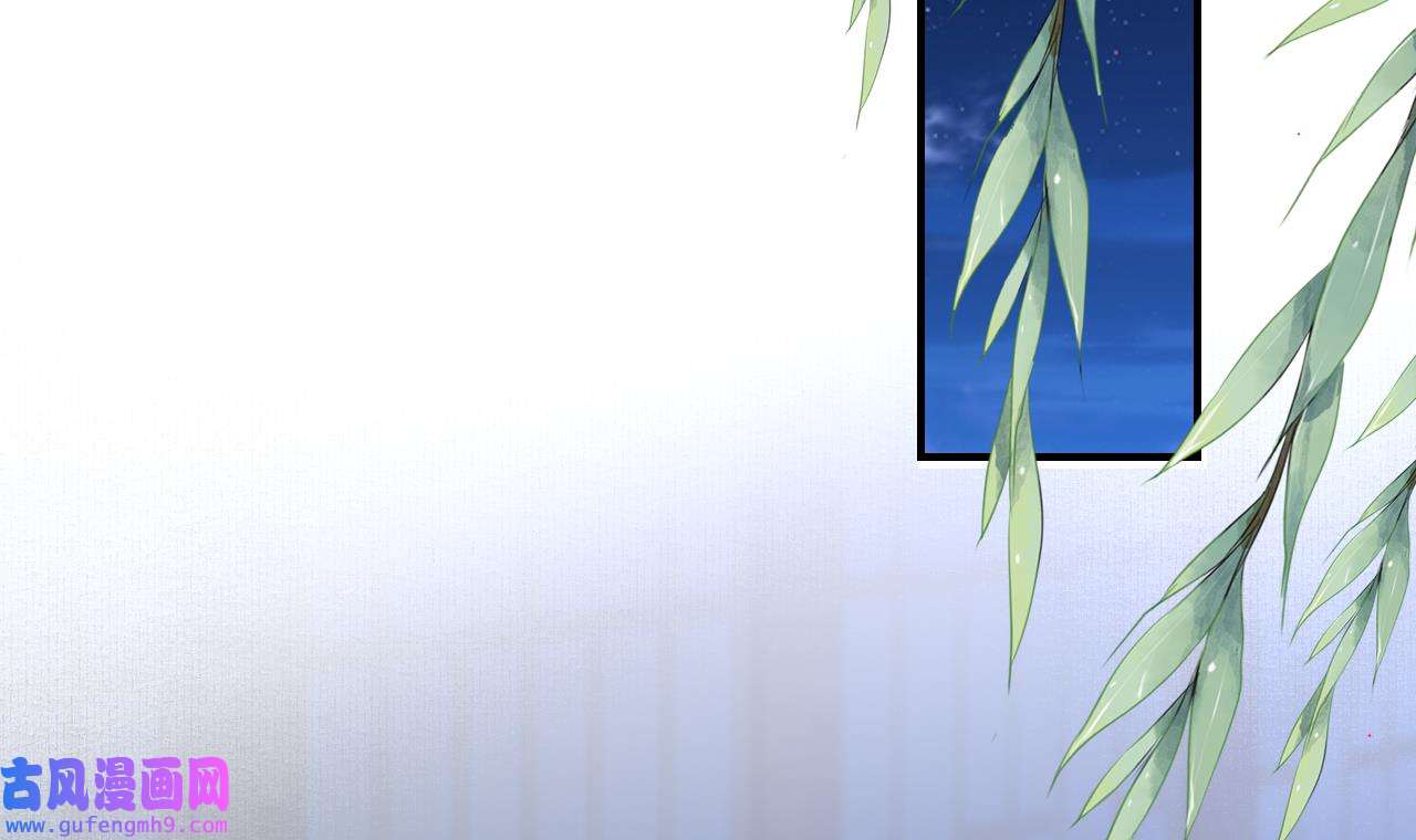 皇弟，莫提刀82 第74话 与你沉溺