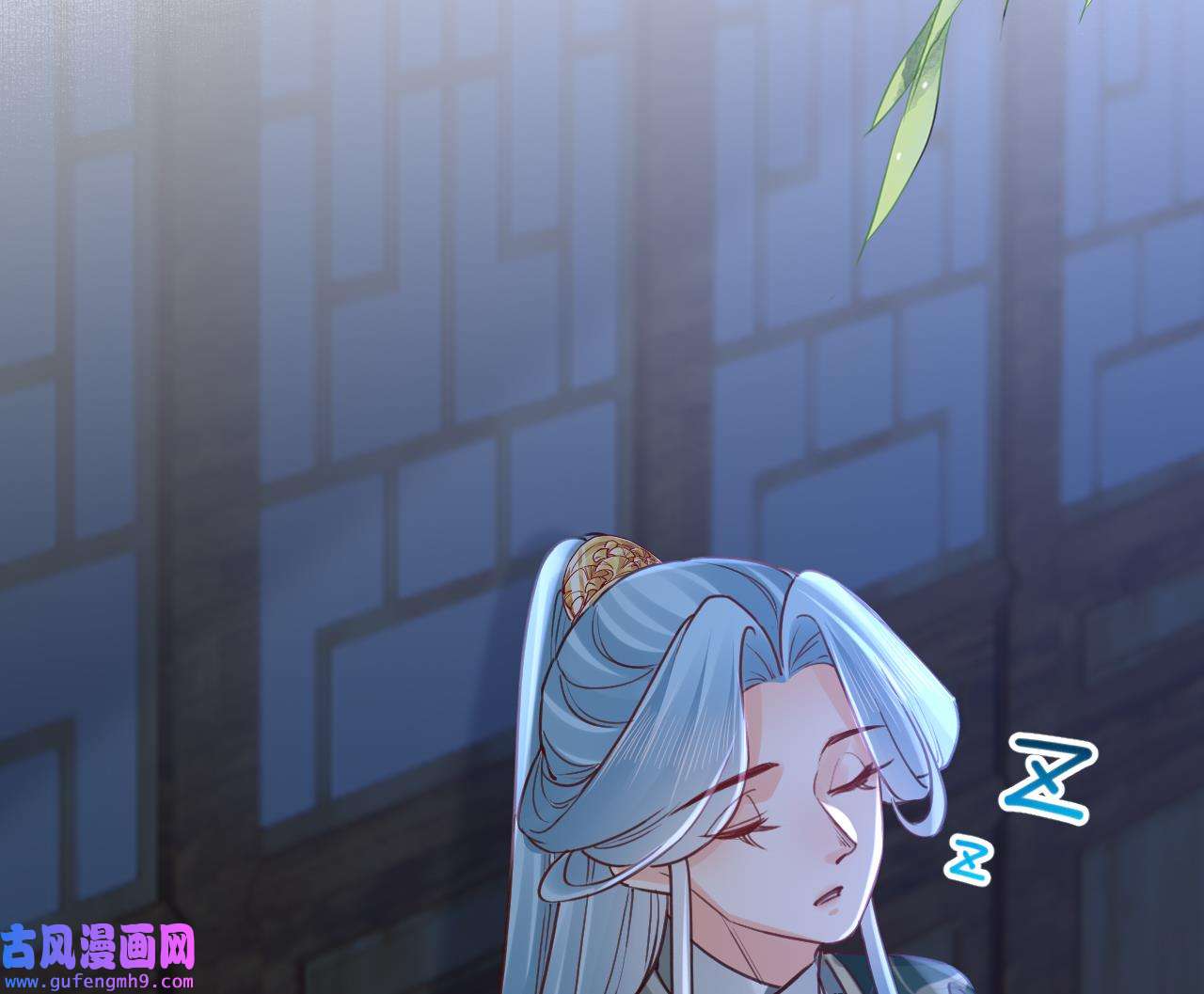 皇弟，莫提刀82 第74话 与你沉溺