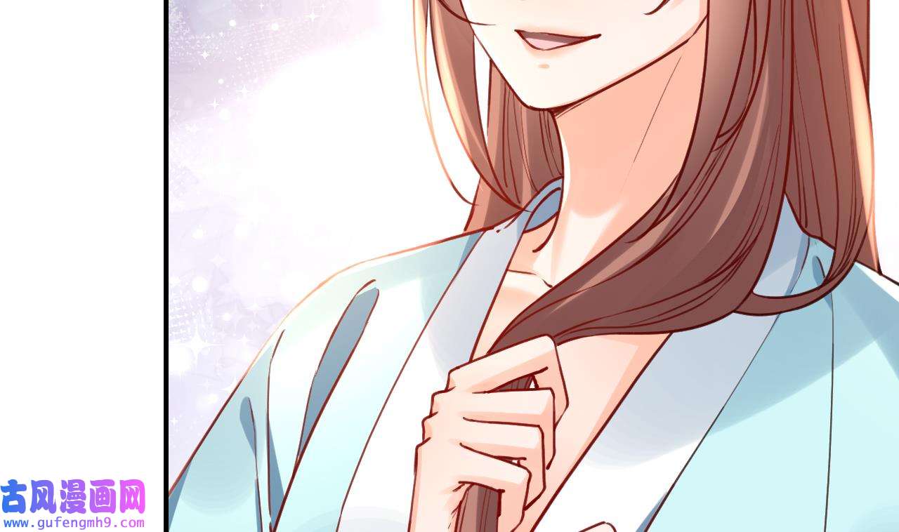 皇弟，莫提刀82 第74话 与你沉溺