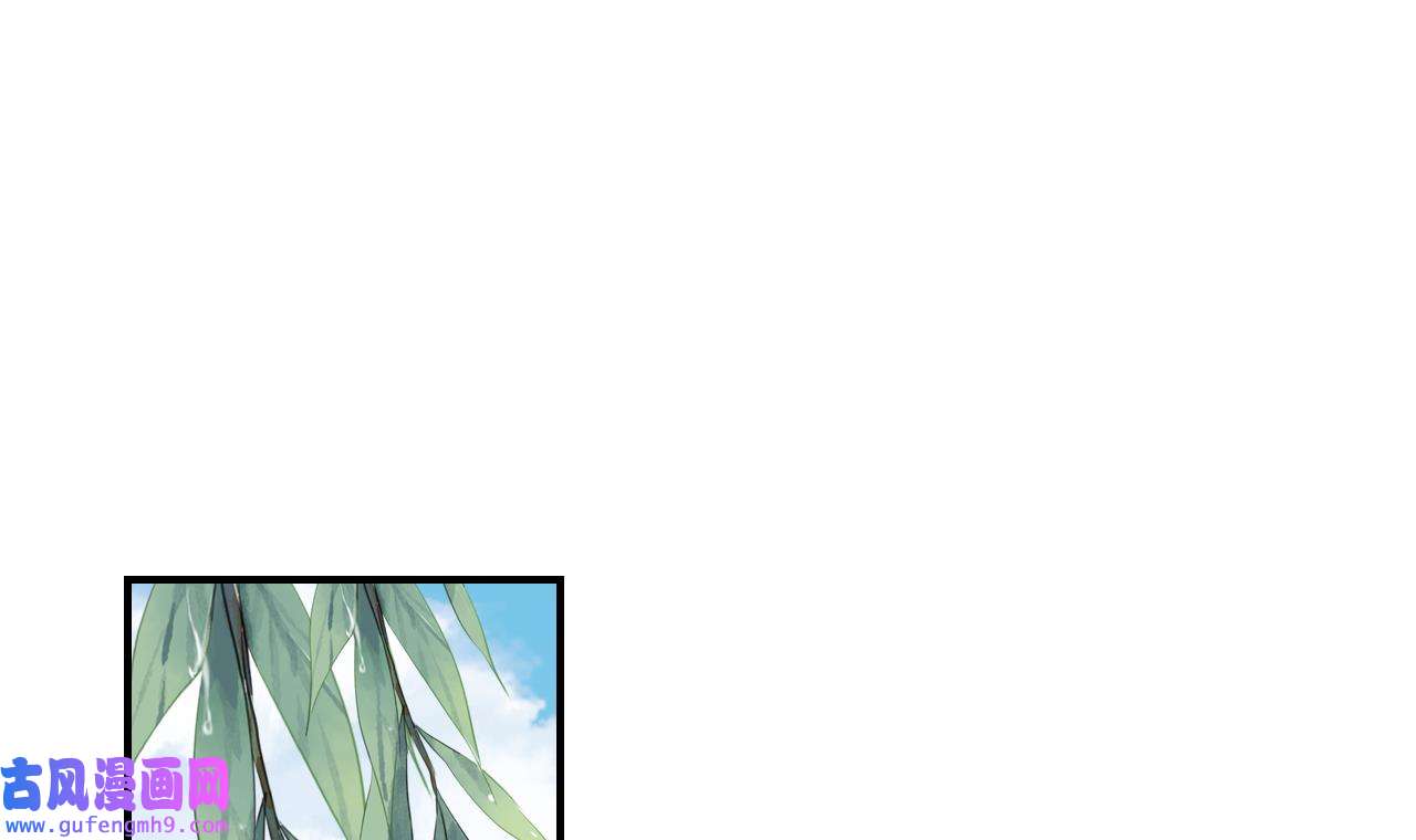 皇弟，莫提刀82 第74话 与你沉溺