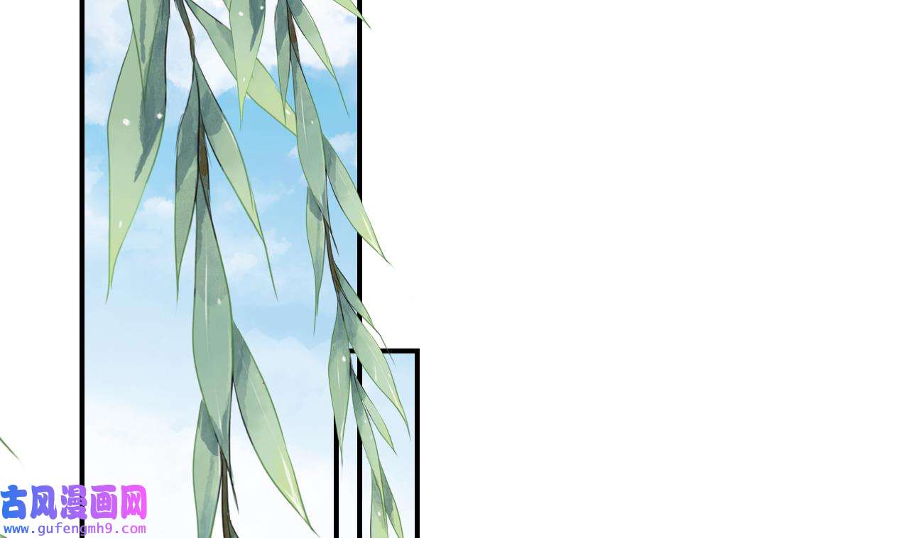 皇弟，莫提刀82 第74话 与你沉溺