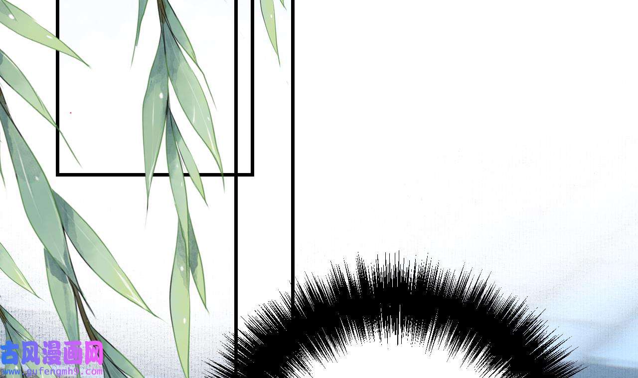 皇弟，莫提刀82 第74话 与你沉溺